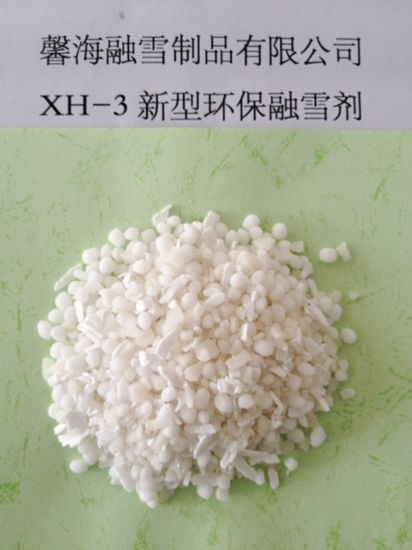 山西XH-3型环保融雪剂