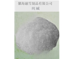 山西纯碱